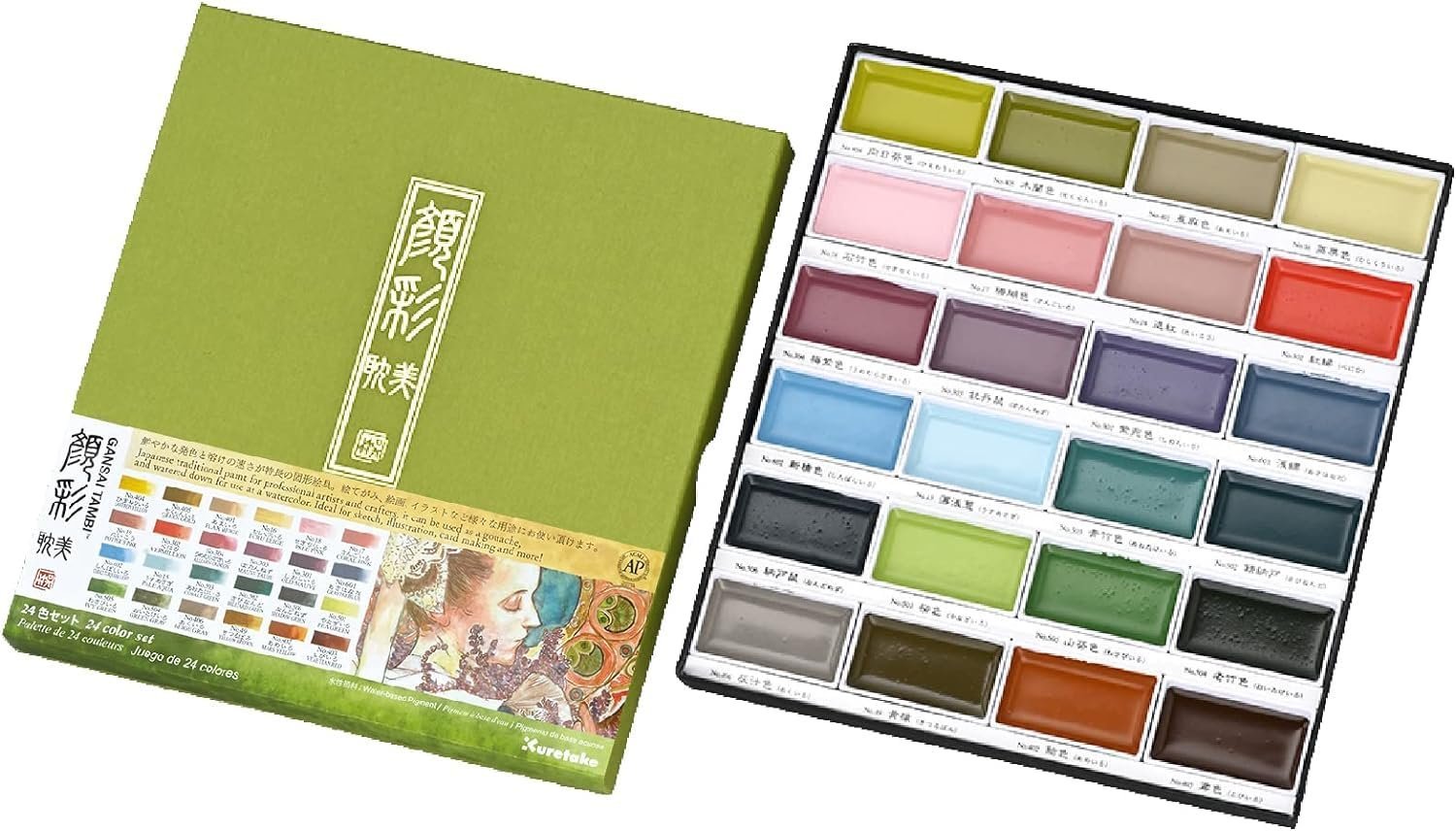 Kuretake gansai tambi watercolor set, 24 colors, ideal for japanese art and illustration